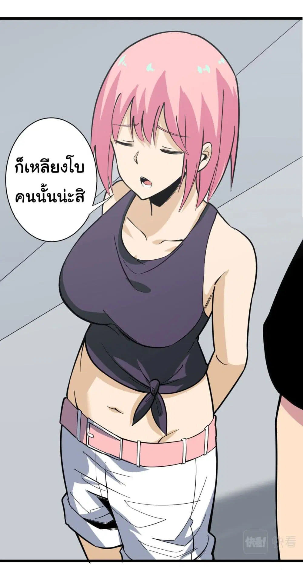 หน้า 30 จาก 43