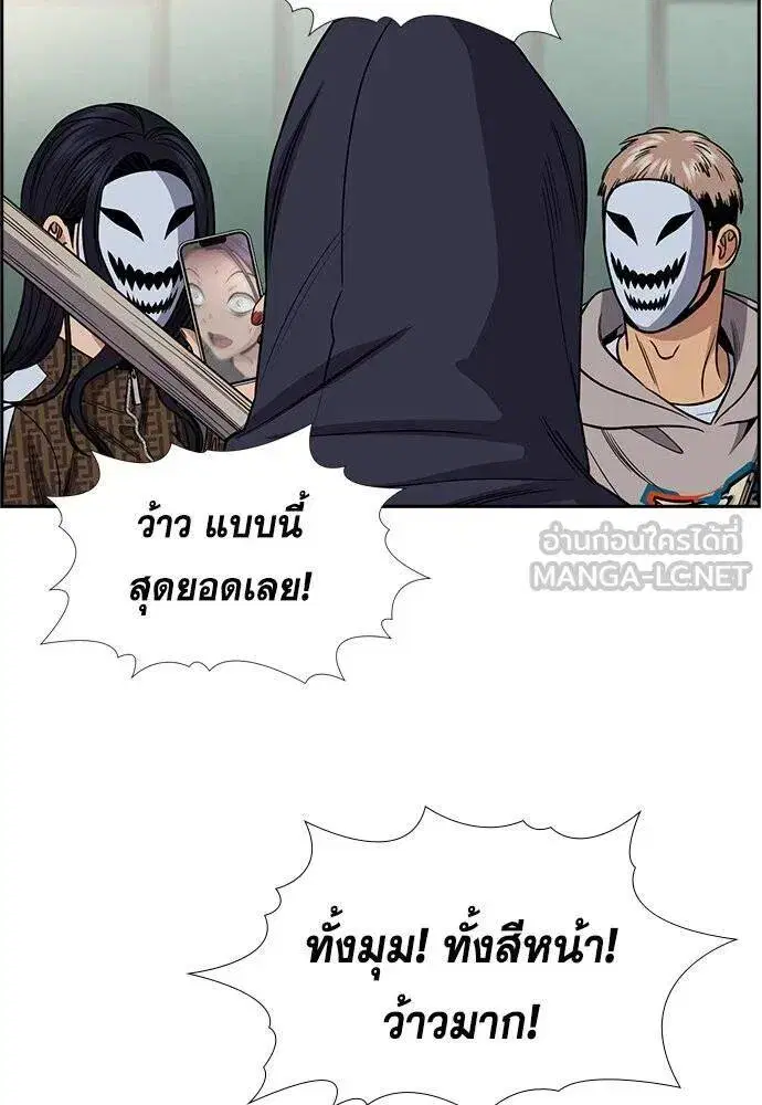 หน้า 87 จาก 120