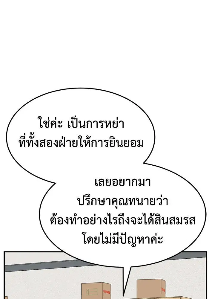 หน้า 4 จาก 164
