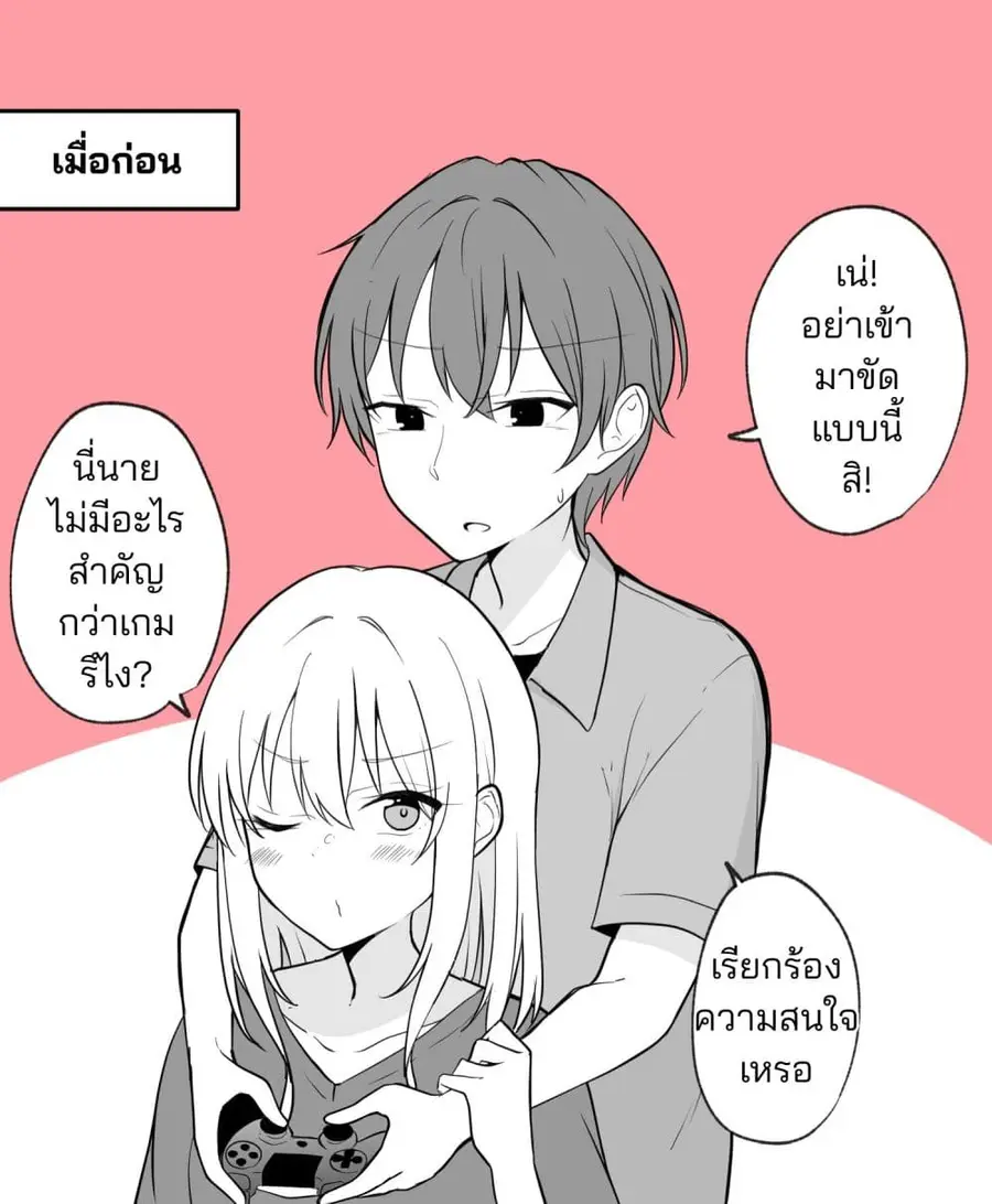 หน้า 5 จาก 11
