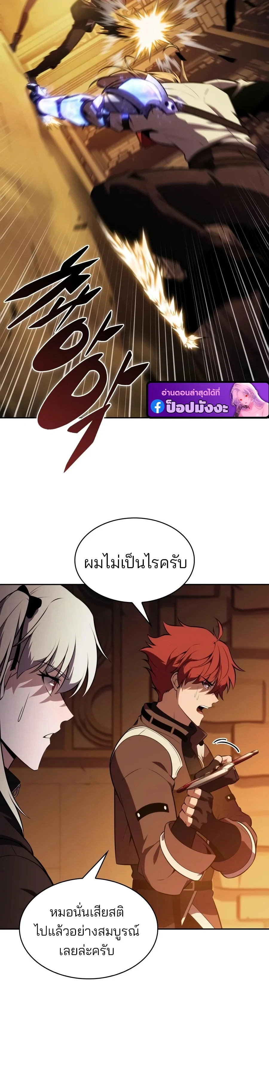 หน้า 3 จาก 24