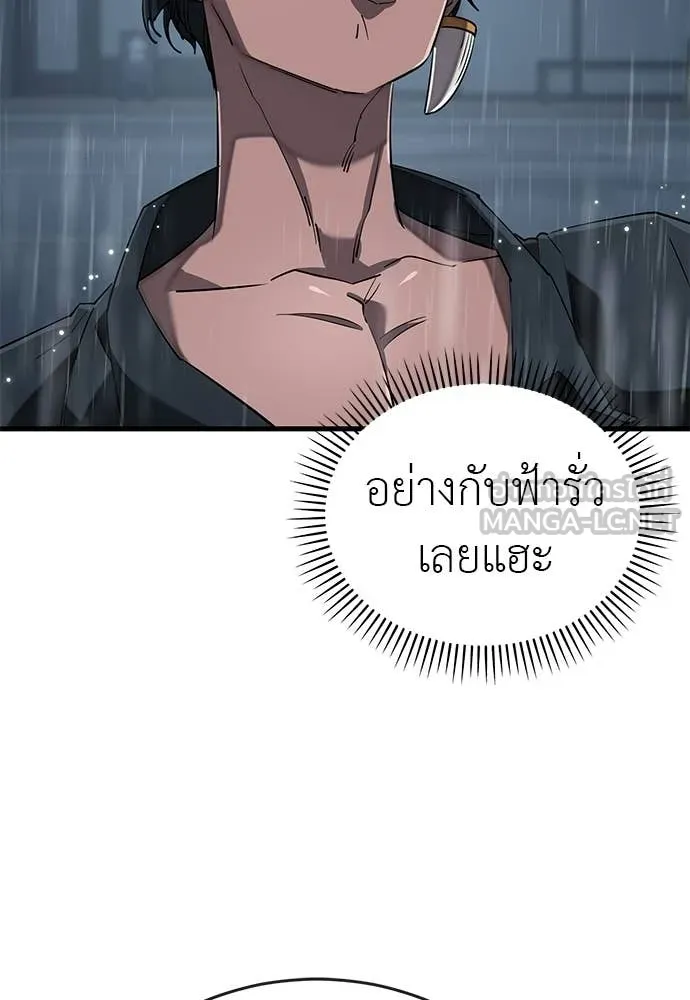 หน้า 36 จาก 215