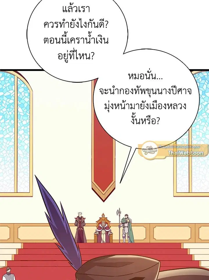 หน้า 5 จาก 115