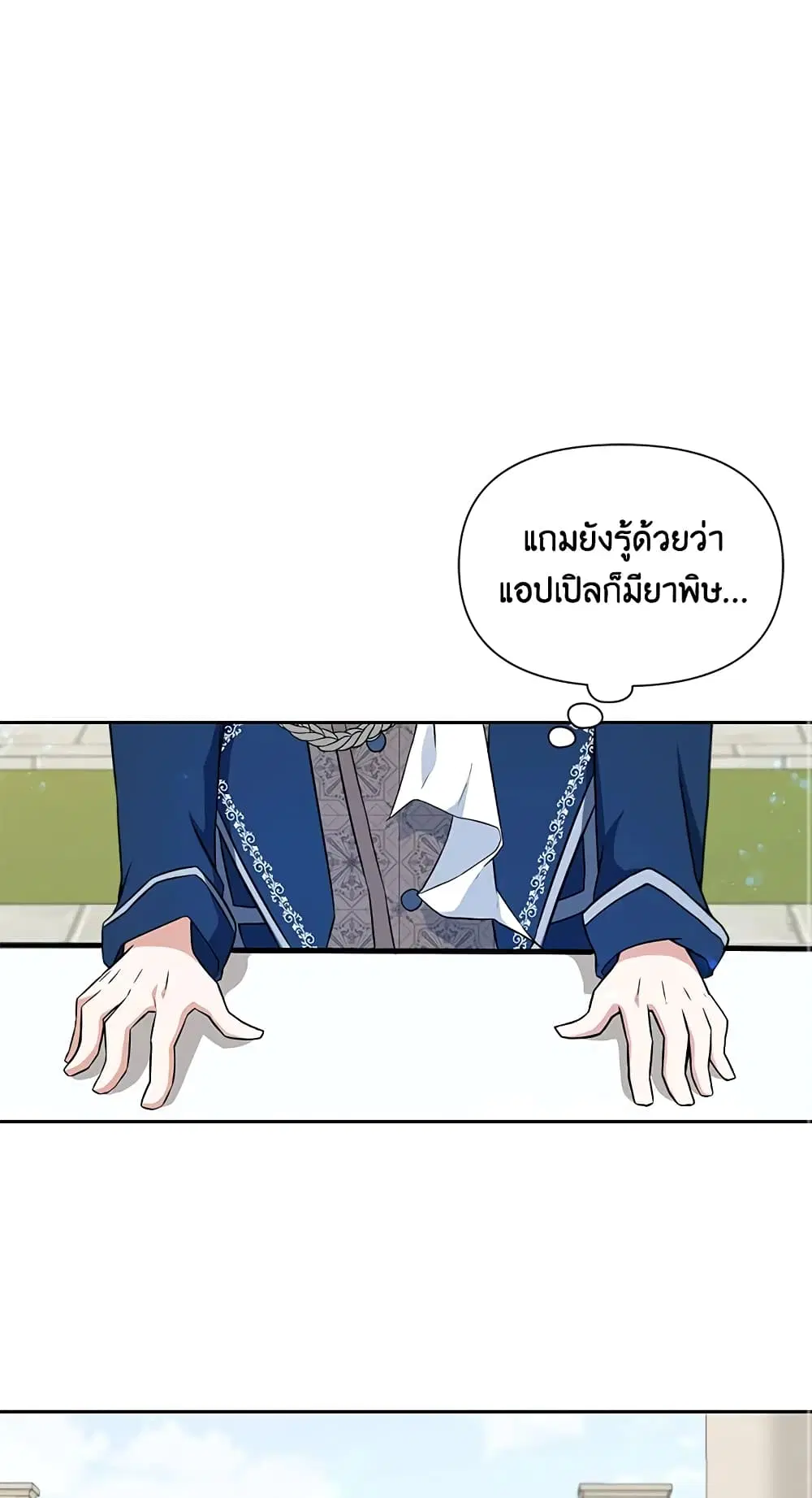 หน้า 36 จาก 50