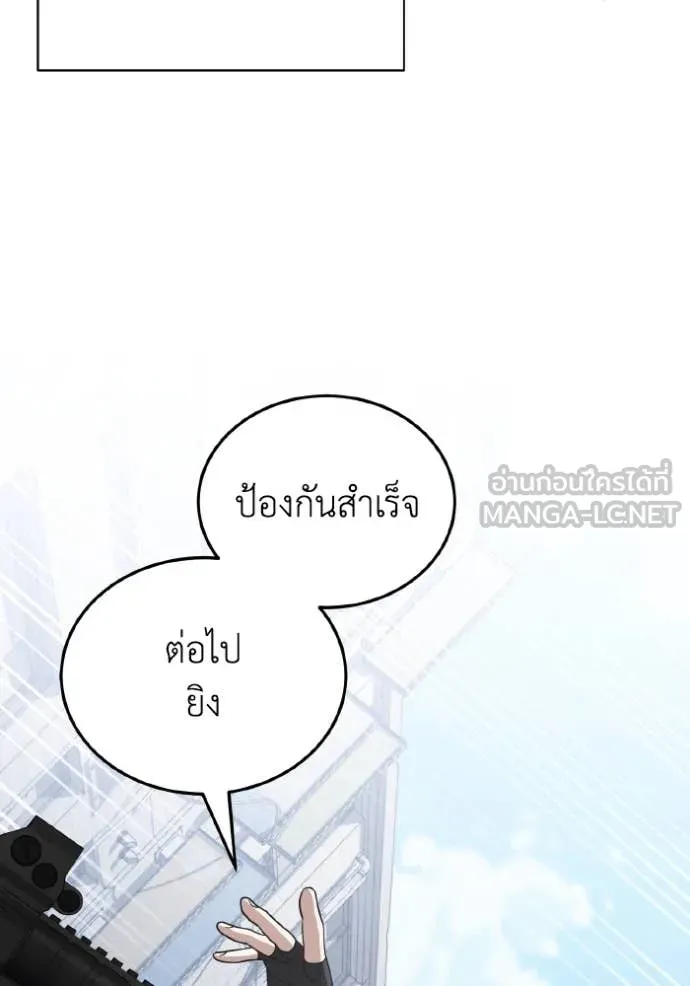 หน้า 95 จาก 135
