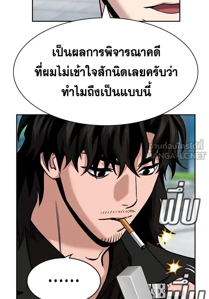หน้า 6 จาก 136