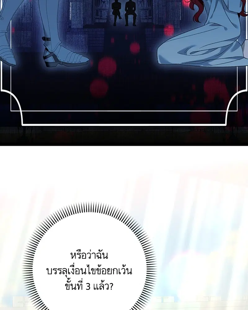 หน้า 86 จาก 102
