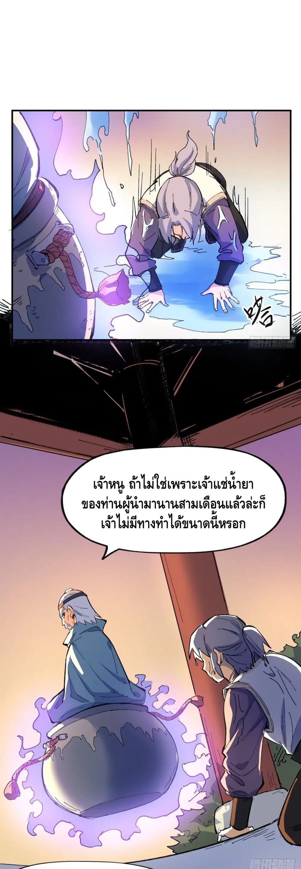 หน้า 27 จาก 32