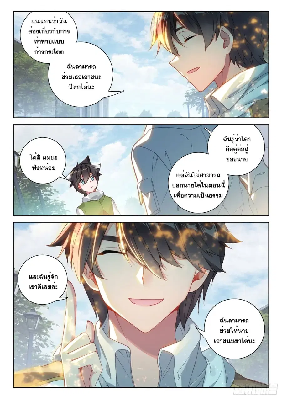 หน้า 17 จาก 17