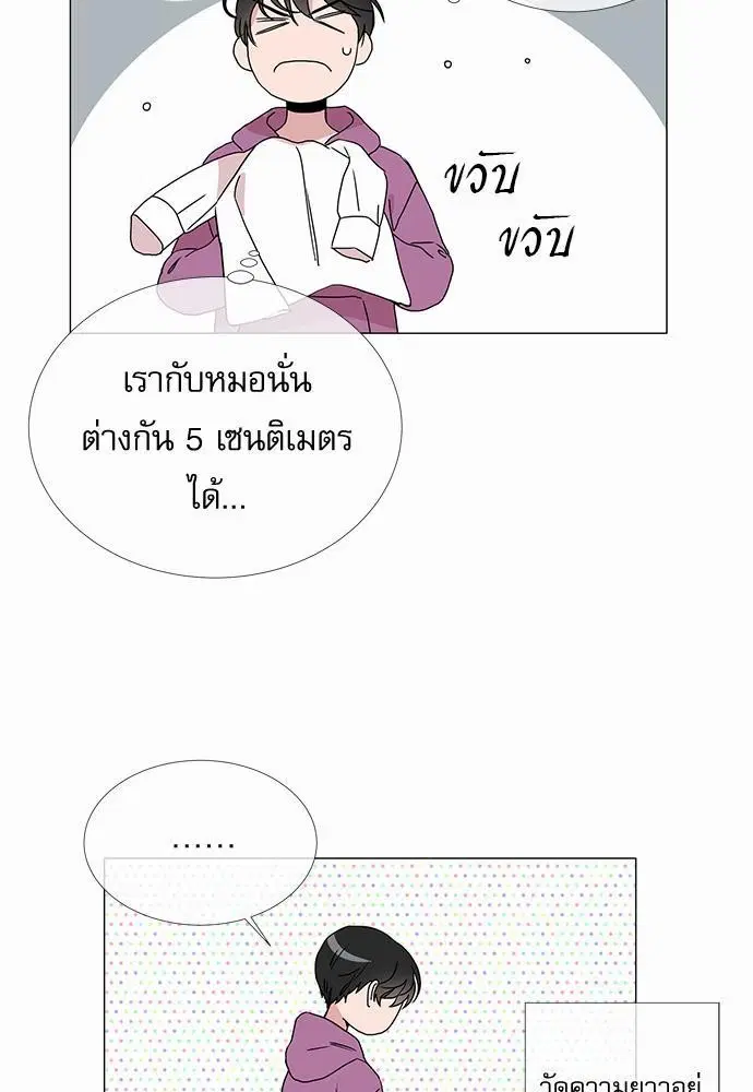 หน้า 39 จาก 58