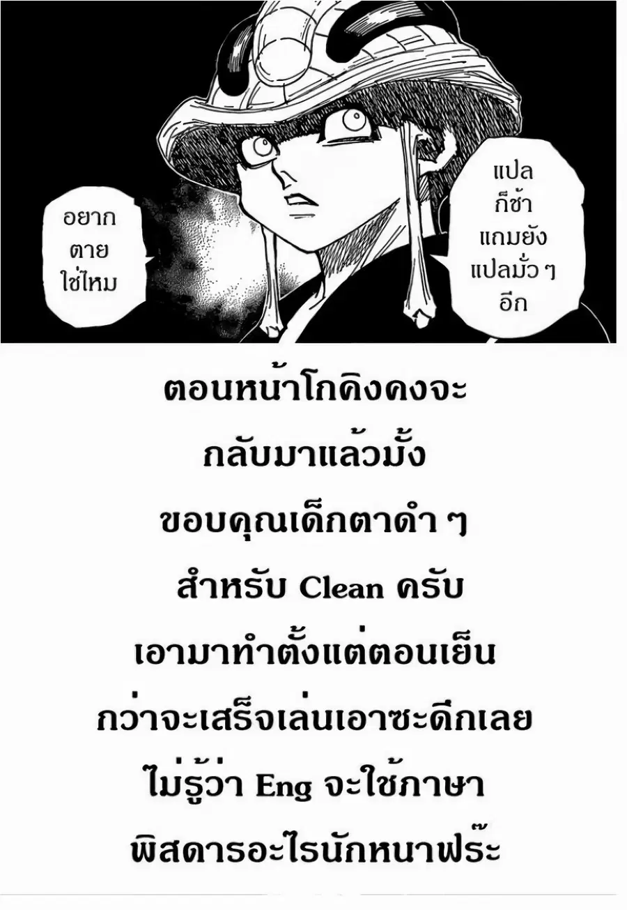 หน้า 18 จาก 18