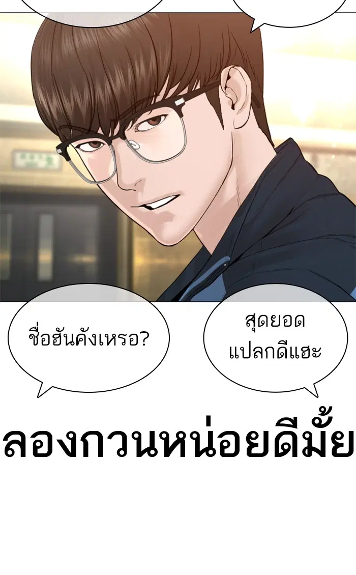 หน้า 23 จาก 154