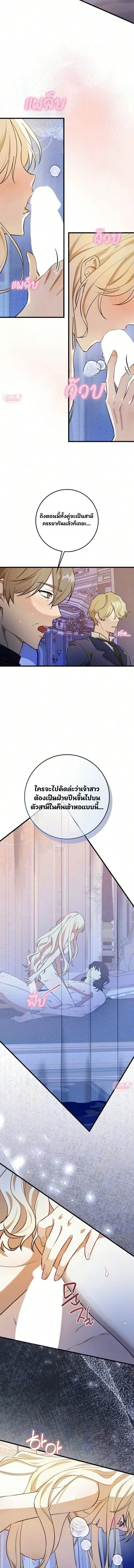 หน้า 11 จาก 30