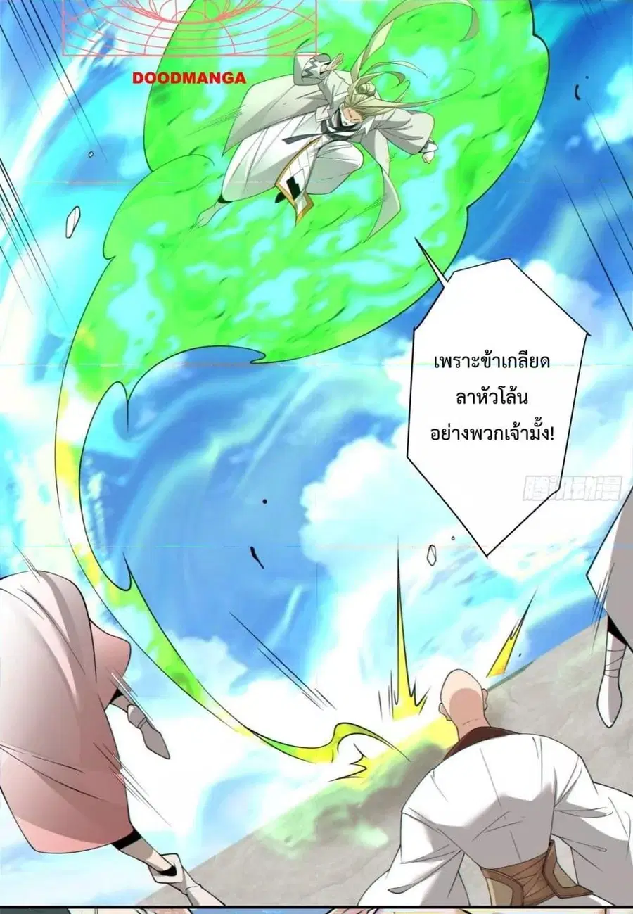 หน้า 15 จาก 52