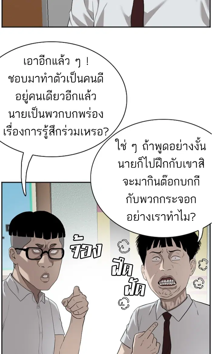 หน้า 55 จาก 106