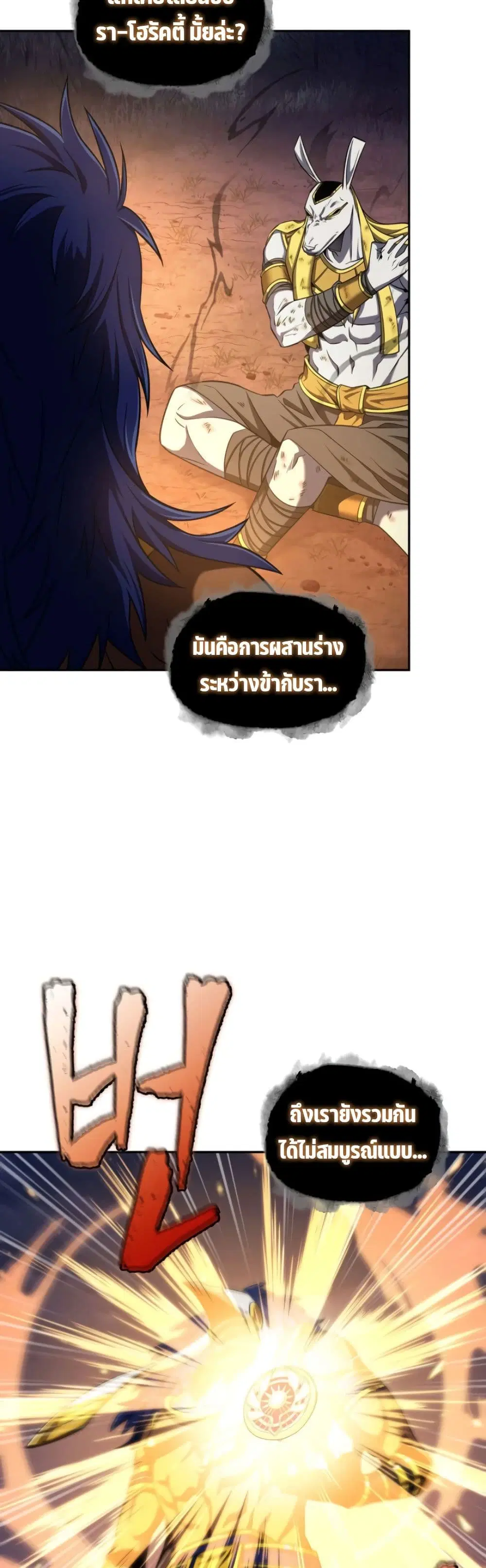 หน้า 31 จาก 40