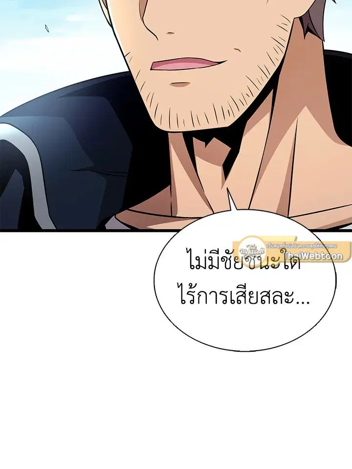 หน้า 47 จาก 114