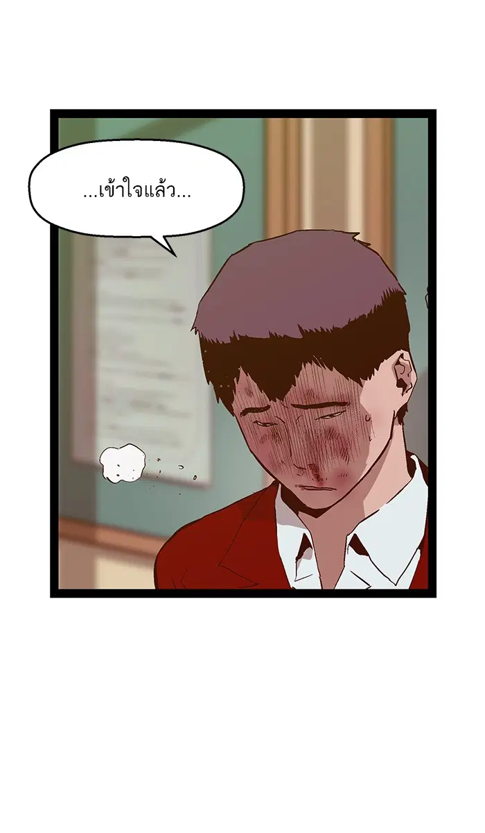 หน้า 46 จาก 97