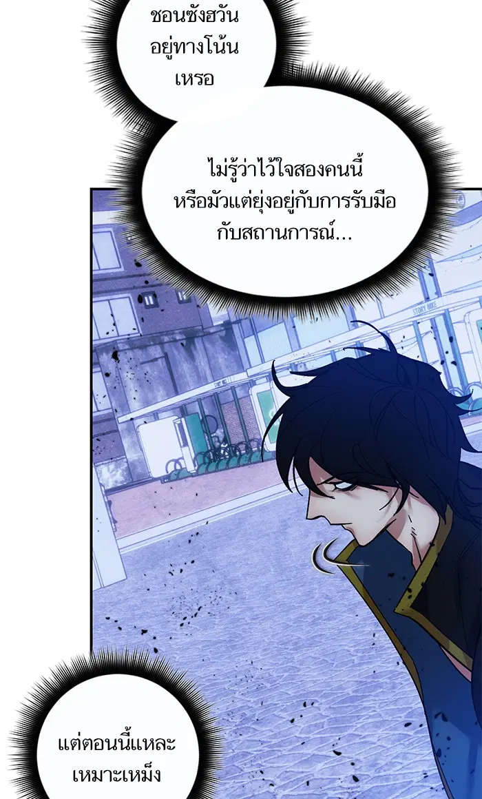 หน้า 55 จาก 89