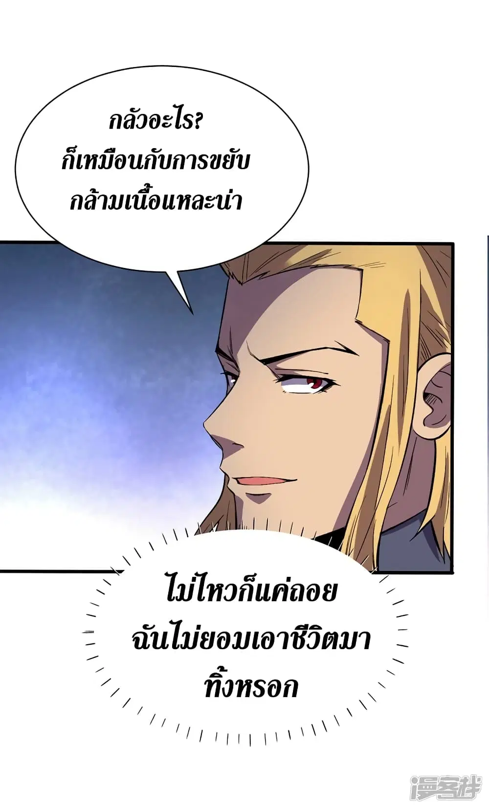 หน้า 23 จาก 36