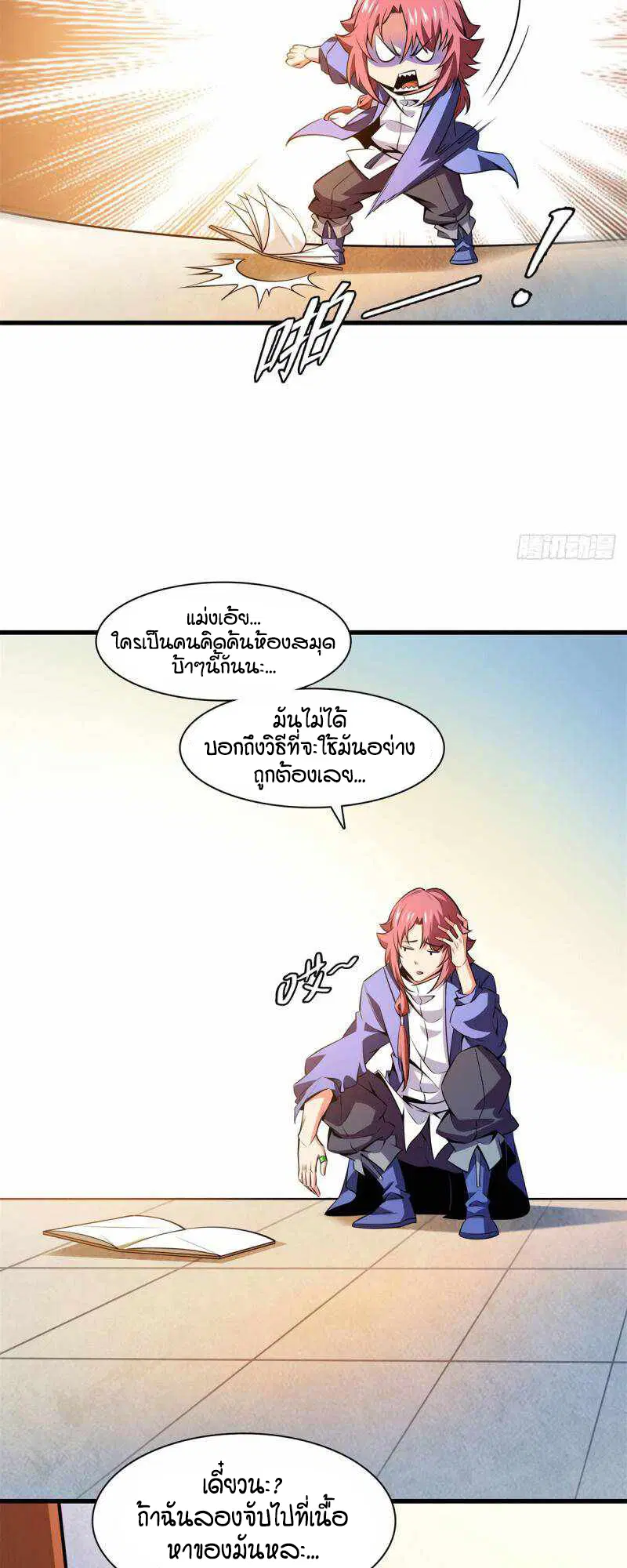 หน้า 25 จาก 27
