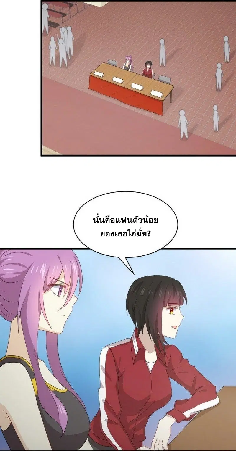 หน้า 18 จาก 29