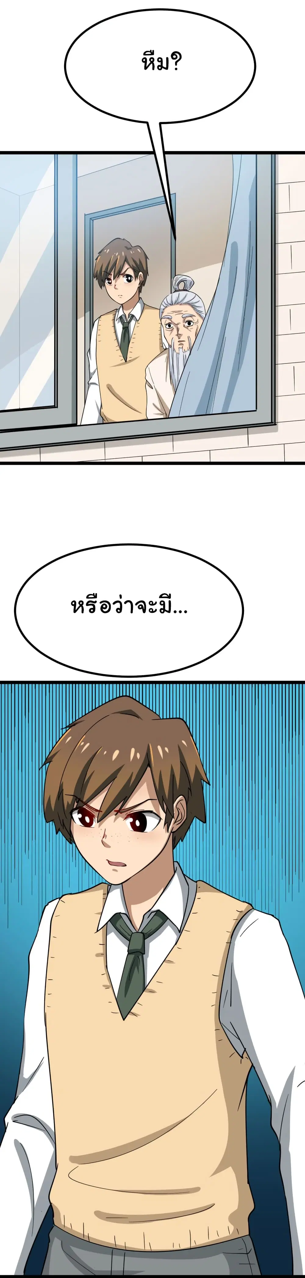 หน้า 2 จาก 48