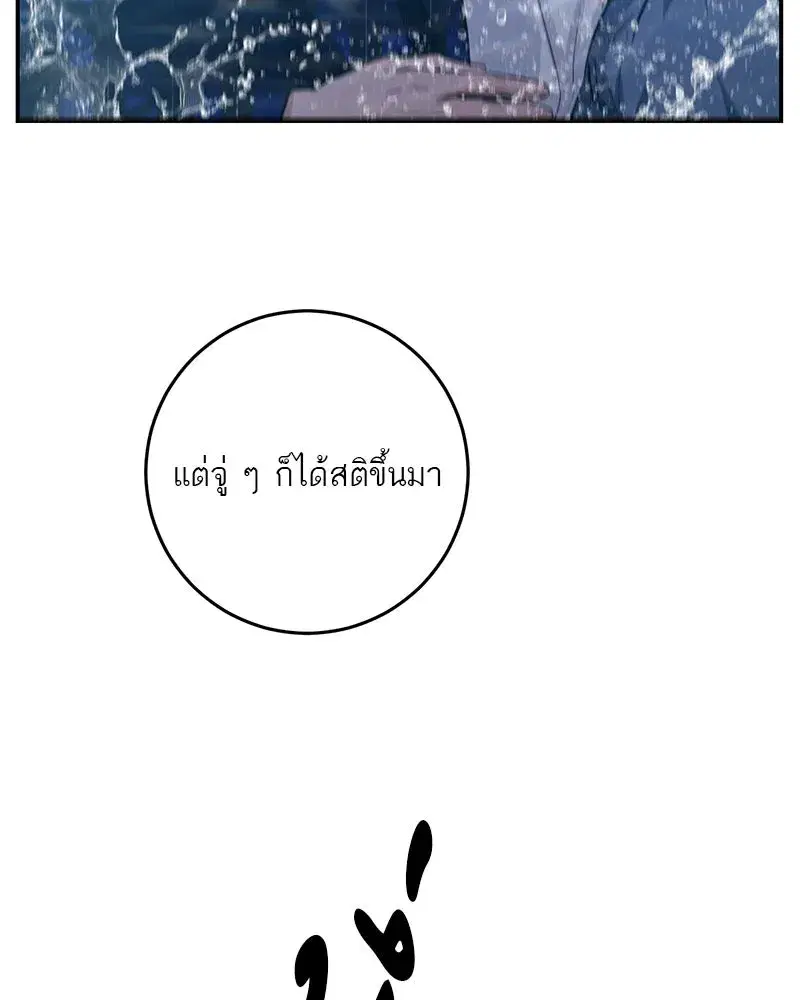 หน้า 97 จาก 158