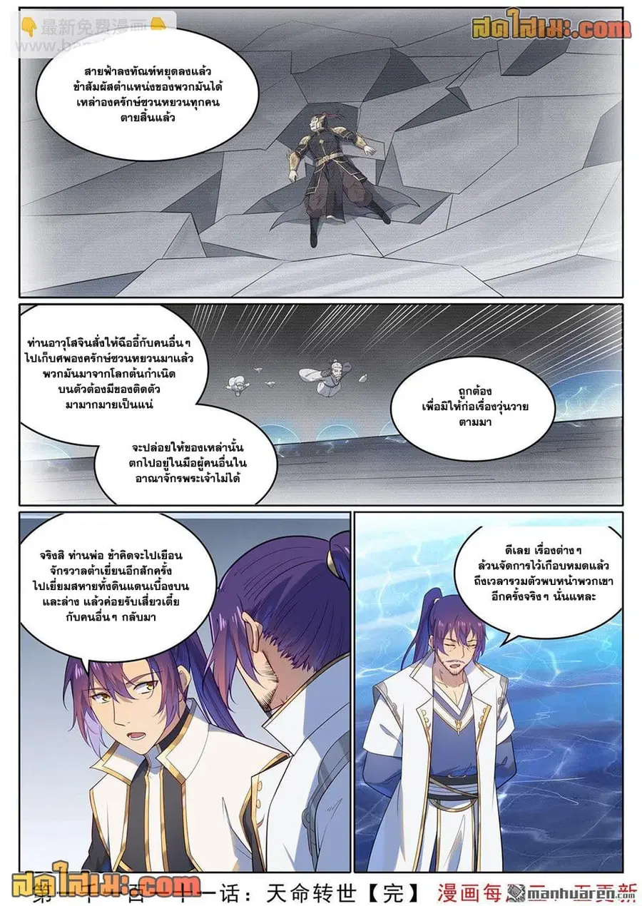 หน้า 16 จาก 17
