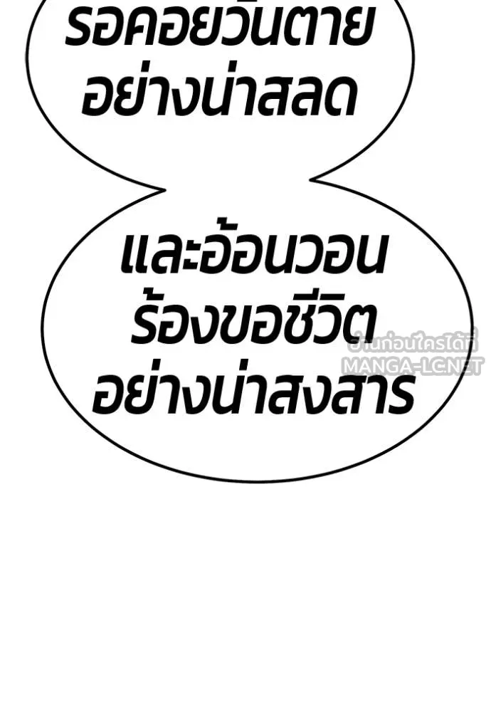 หน้า 409 จาก 417