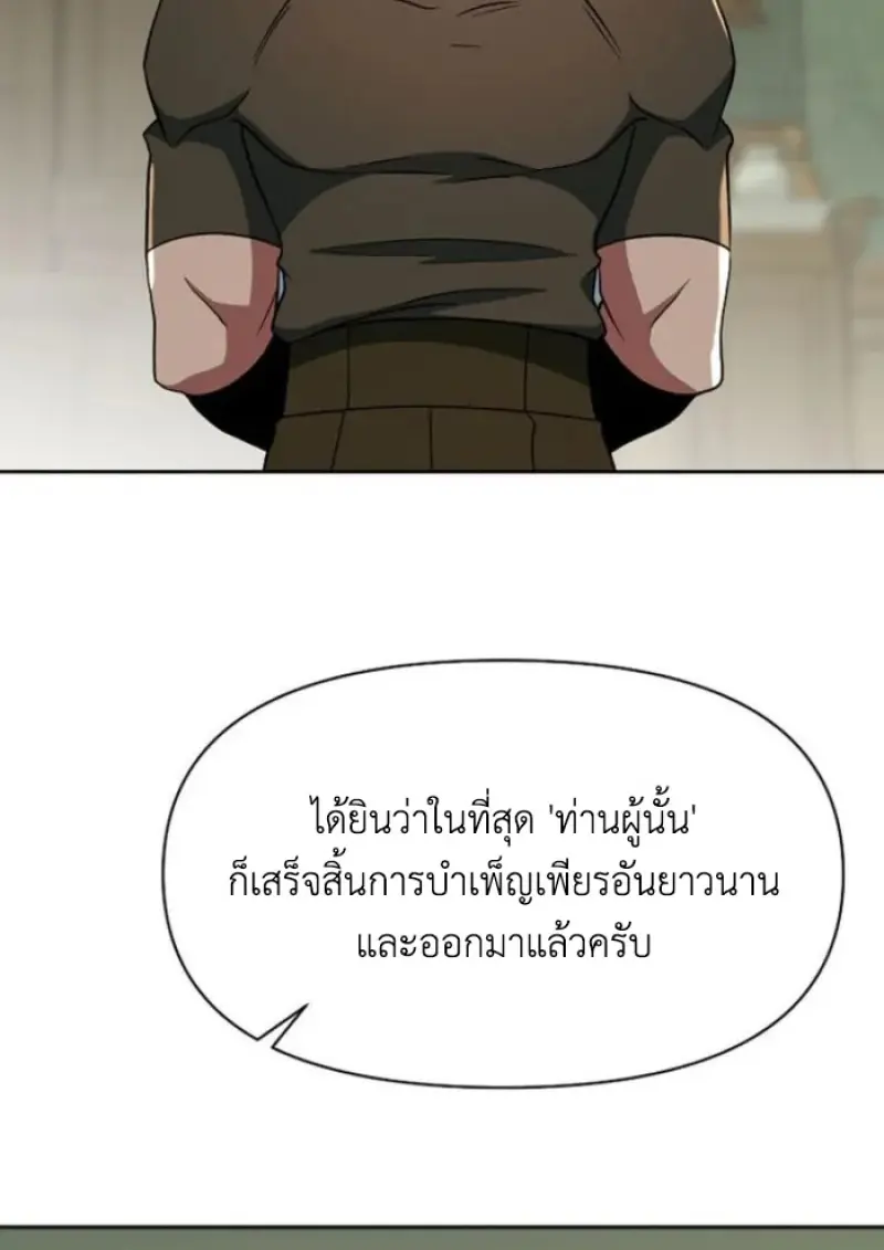 หน้า 72 จาก 120