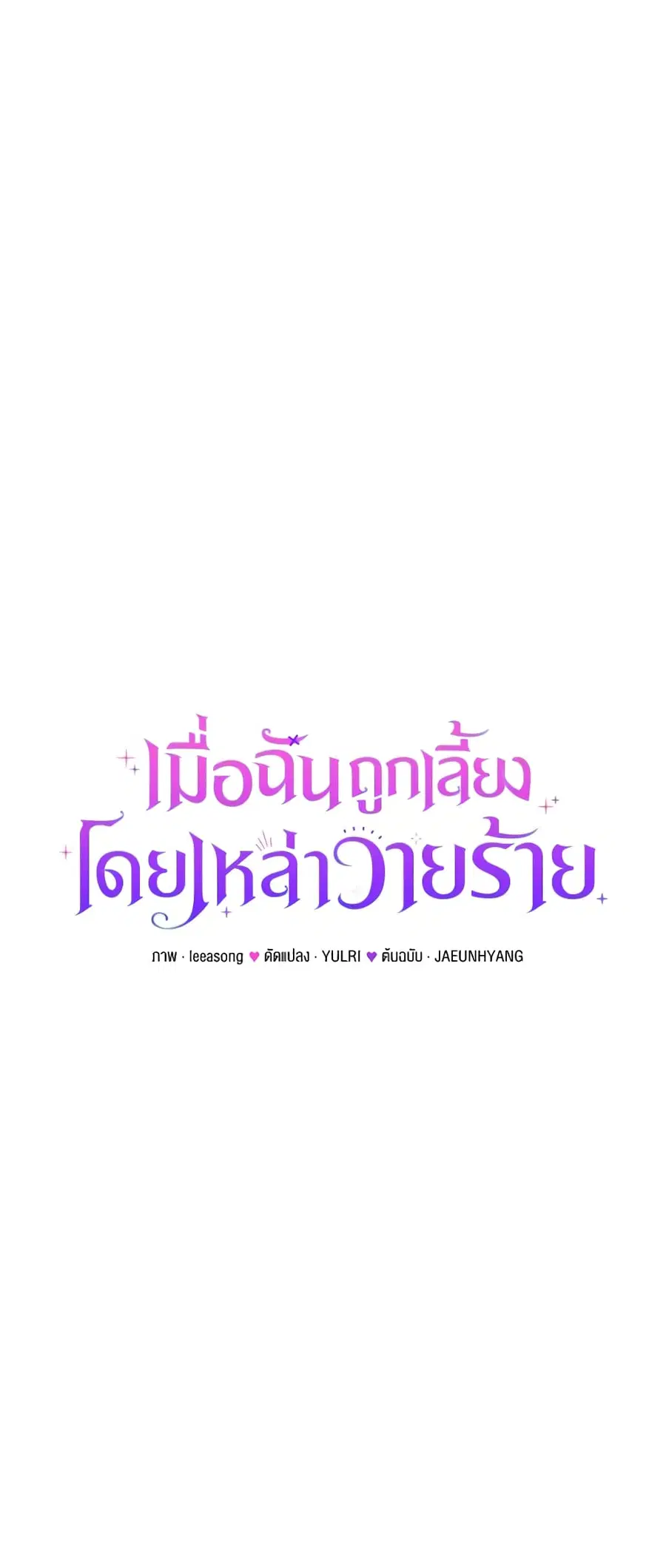 หน้า 21 จาก 51