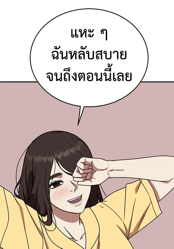 หน้า 61 จาก 158