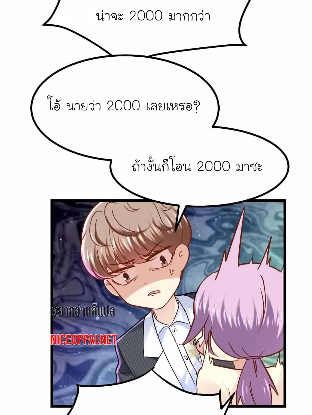 หน้า 8 จาก 47