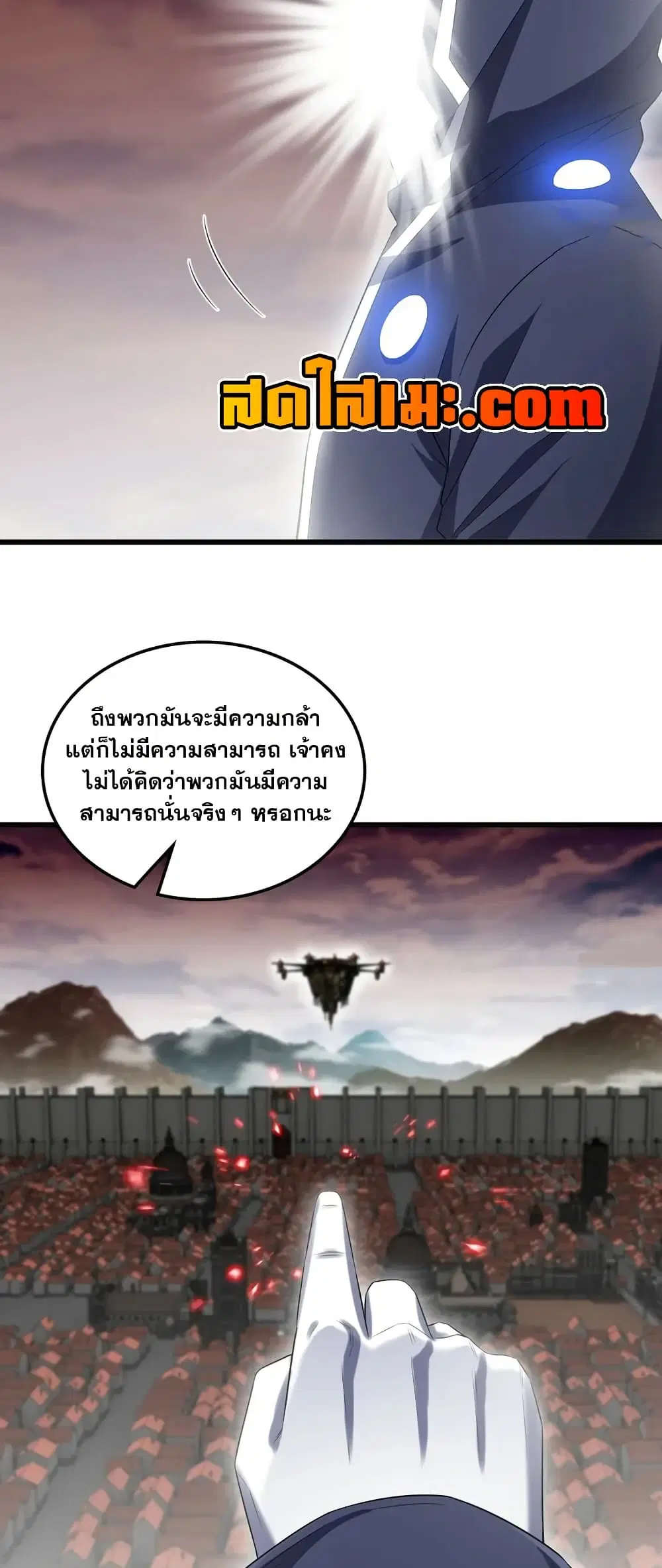 หน้า 21 จาก 30
