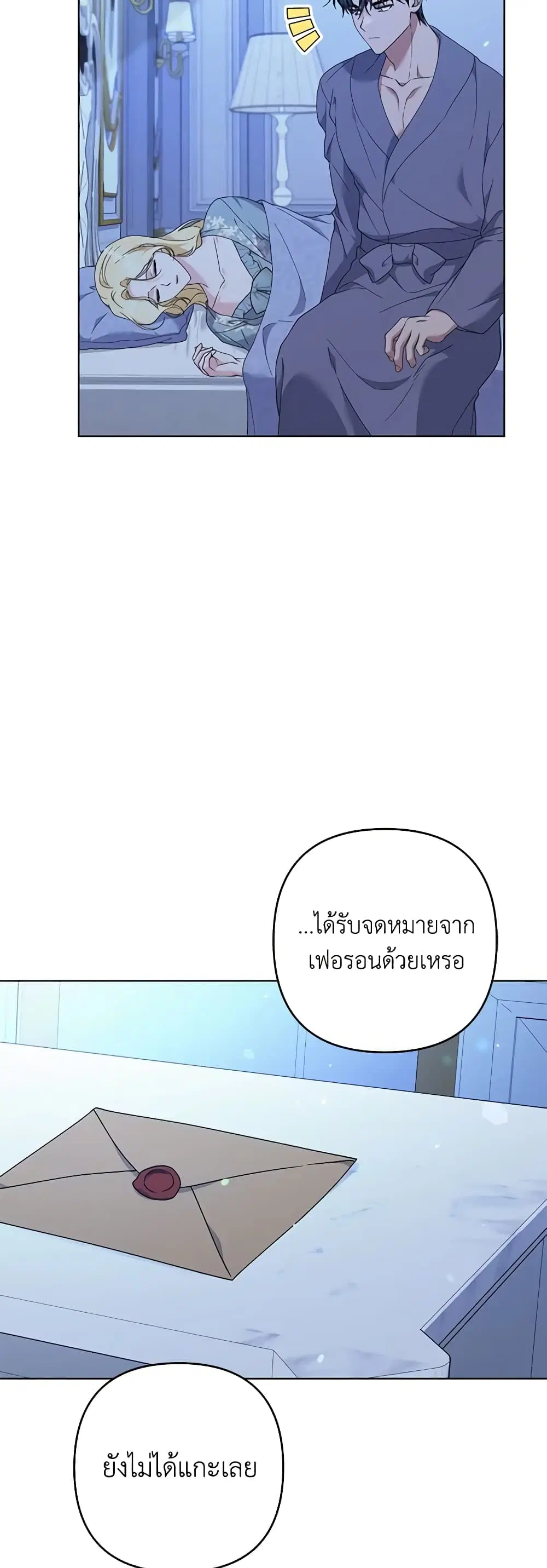 หน้า 45 จาก 55