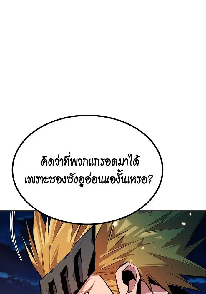 หน้า 31 จาก 161