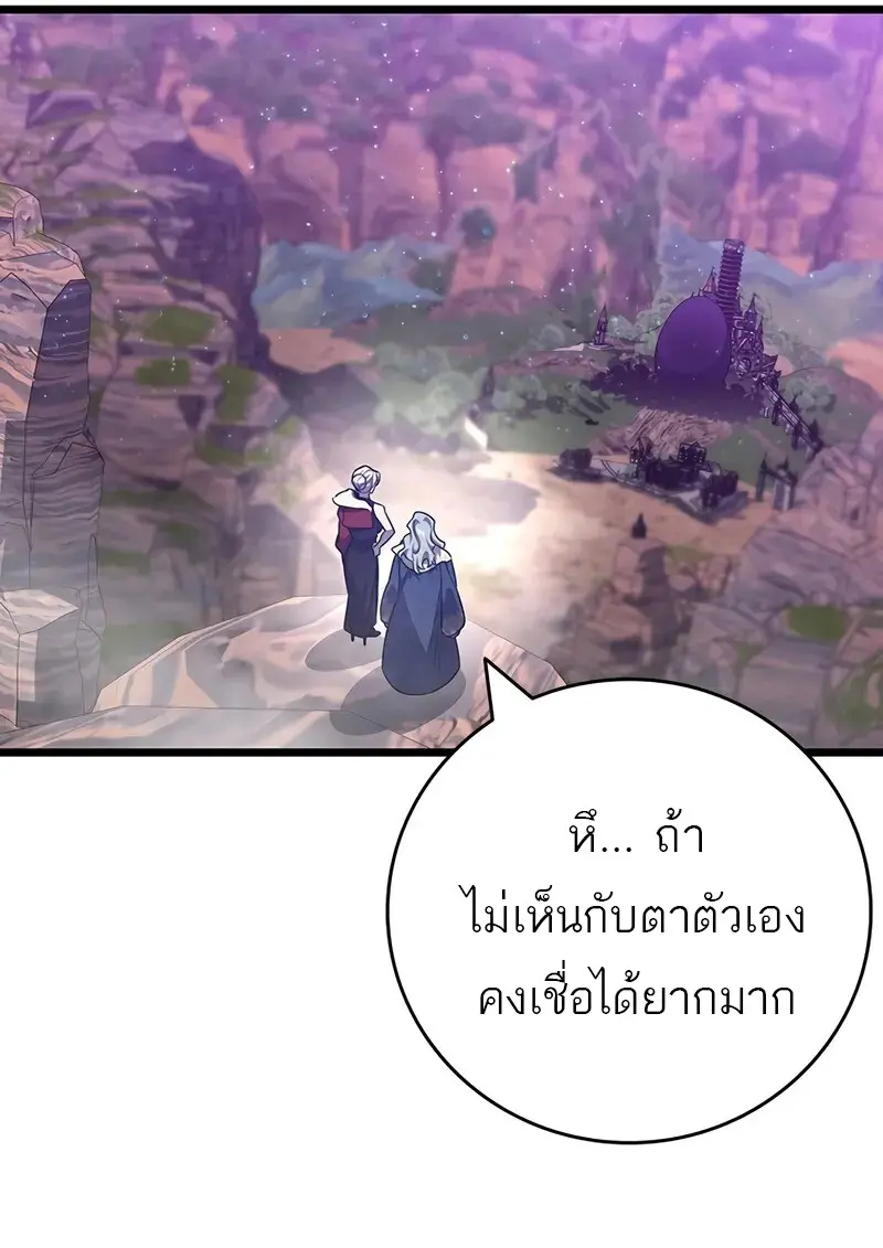 หน้า 62 จาก 136