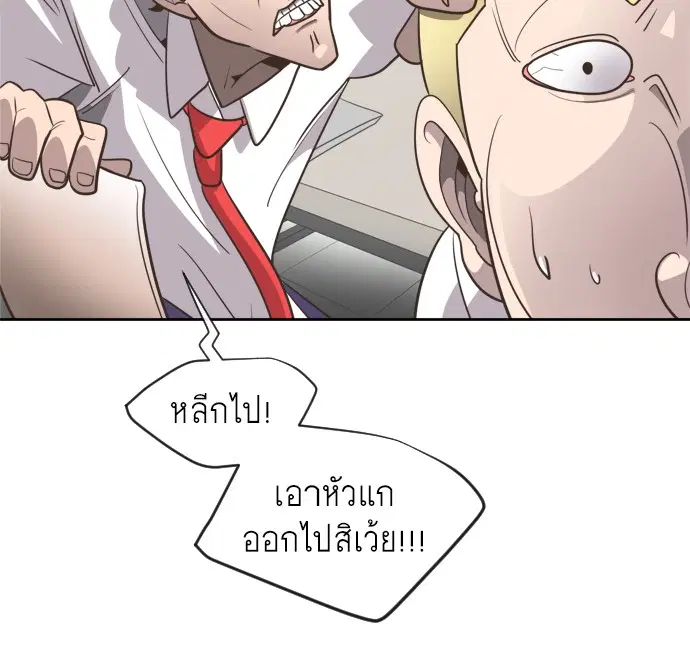 หน้า 35 จาก 131