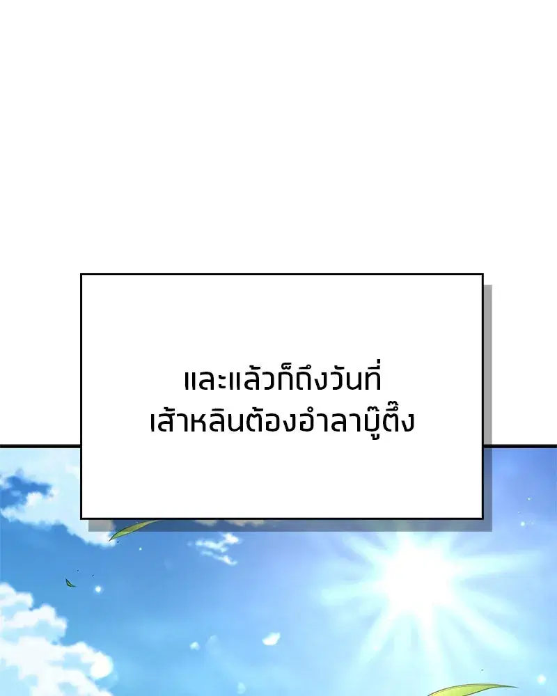 หน้า 73 จาก 185