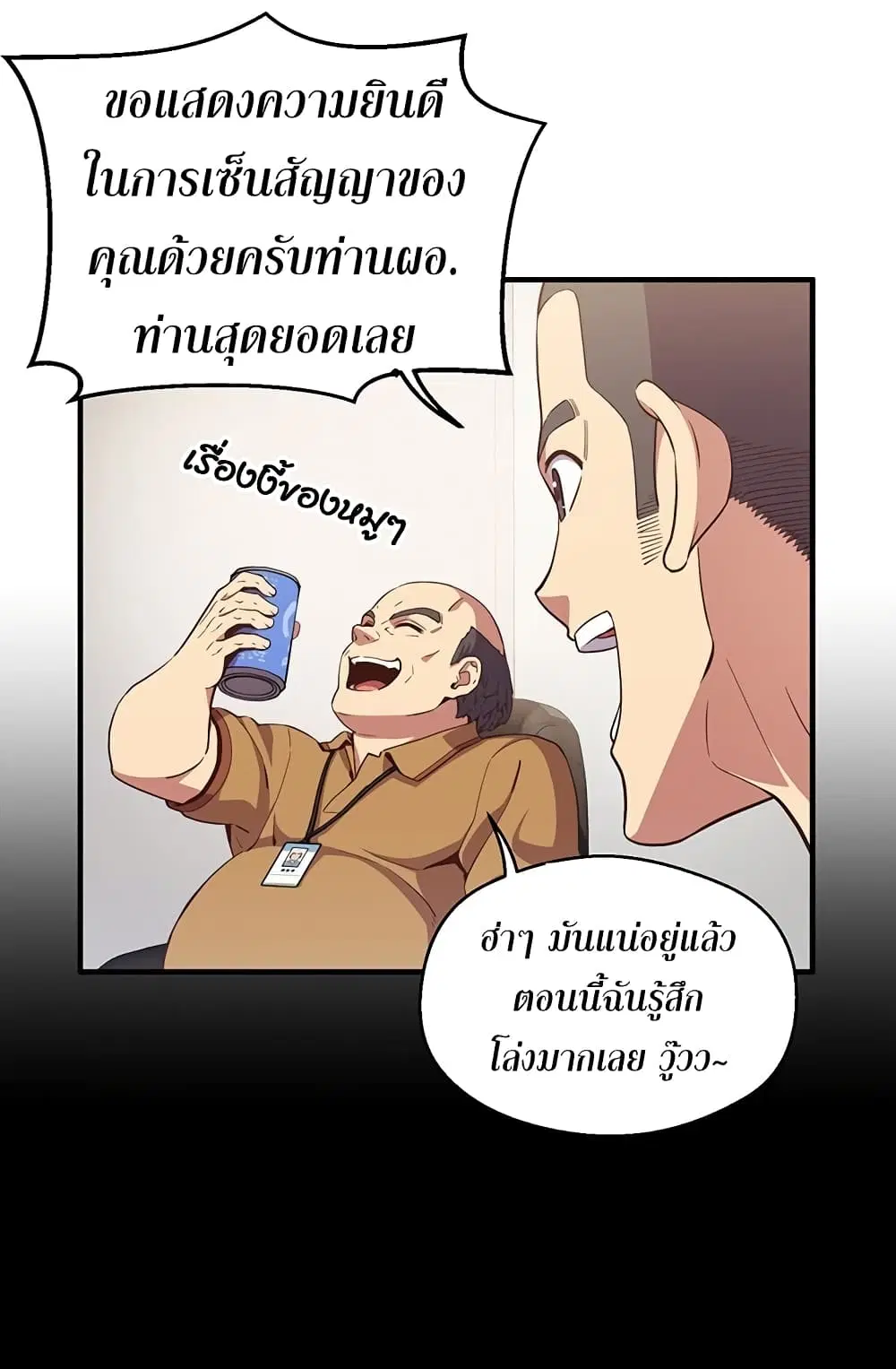 หน้า 39 จาก 60