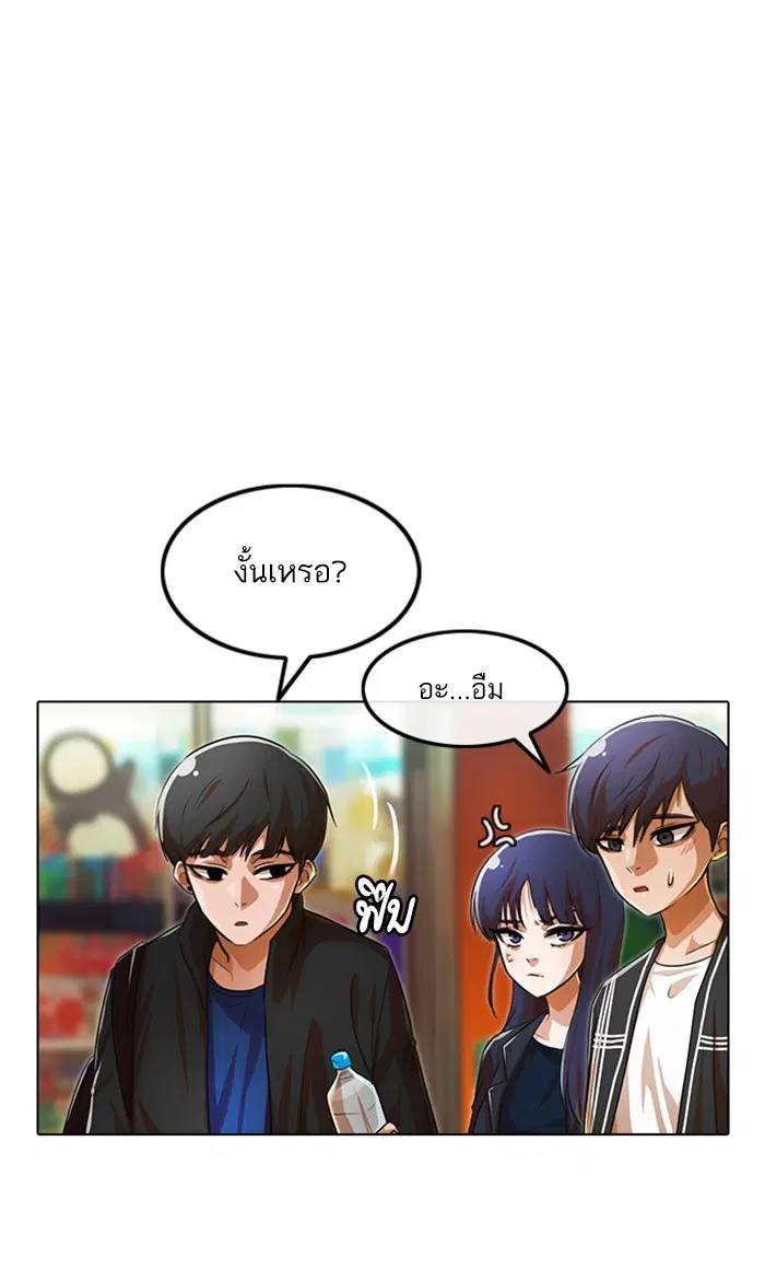 หน้า 36 จาก 119