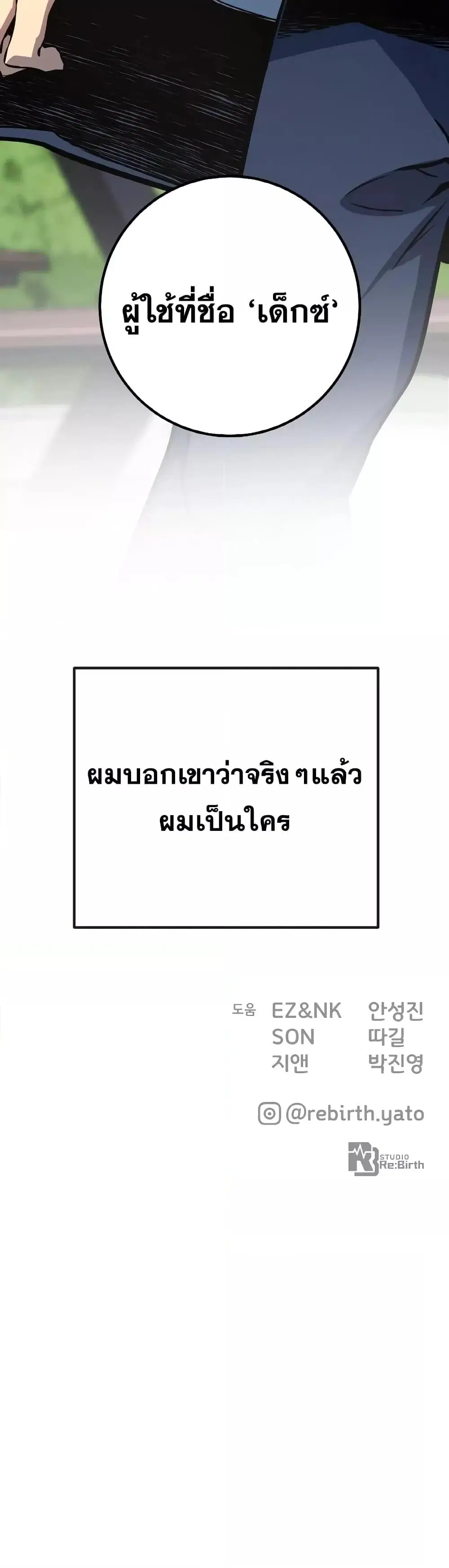 หน้า 61 จาก 62
