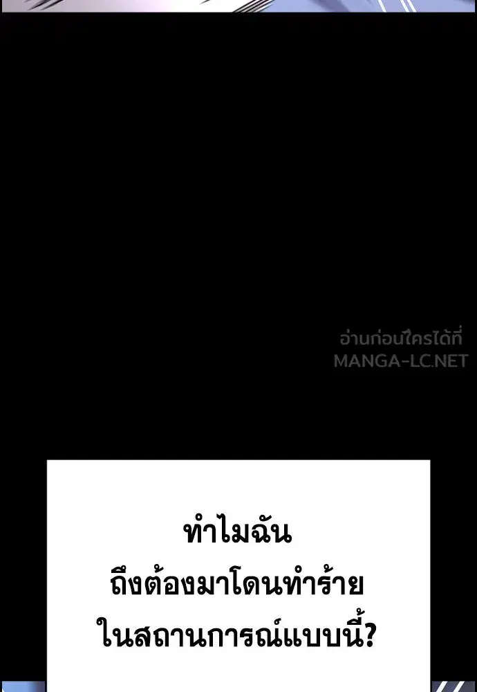 หน้า 105 จาก 143