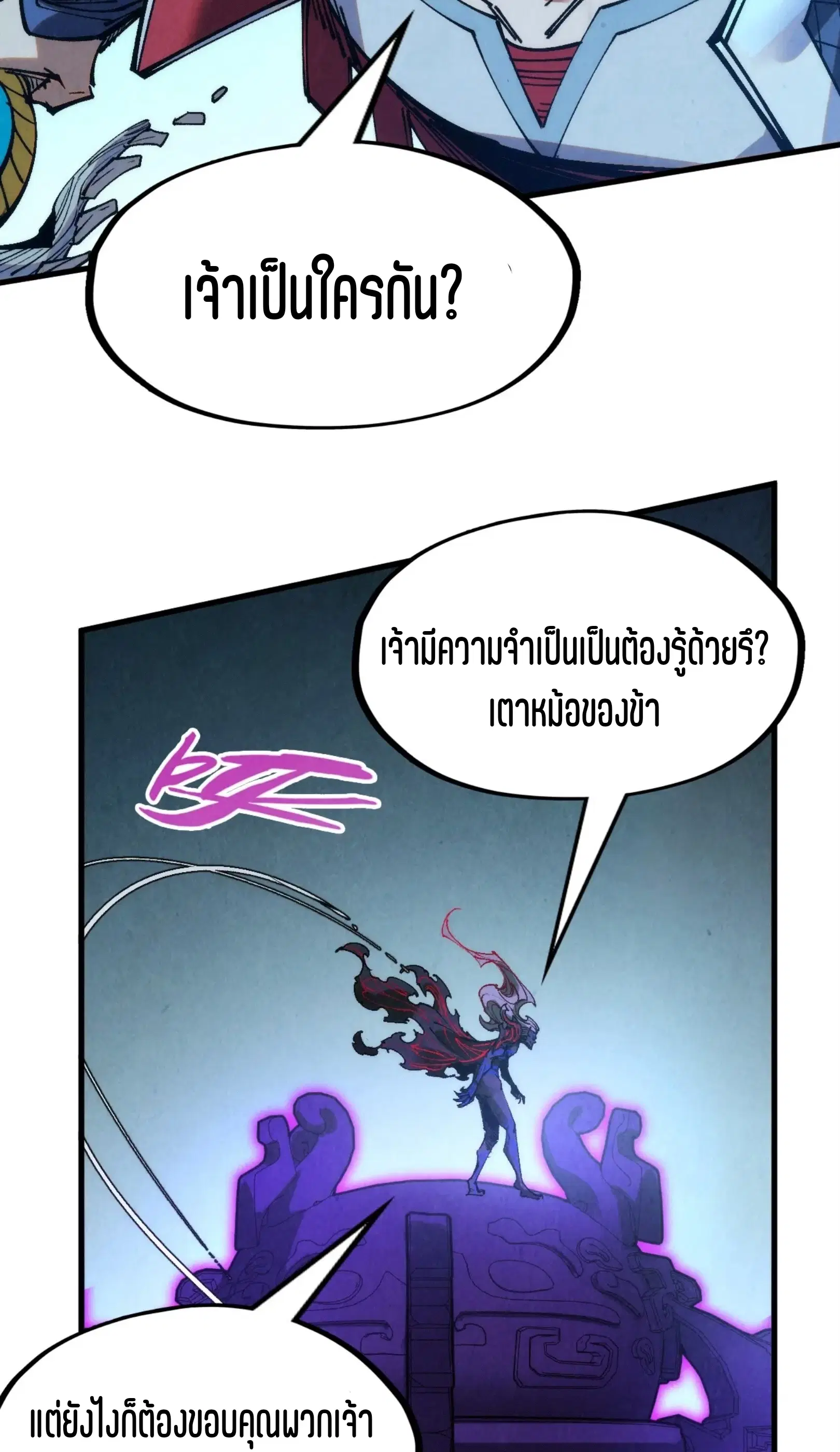 หน้า 39 จาก 76