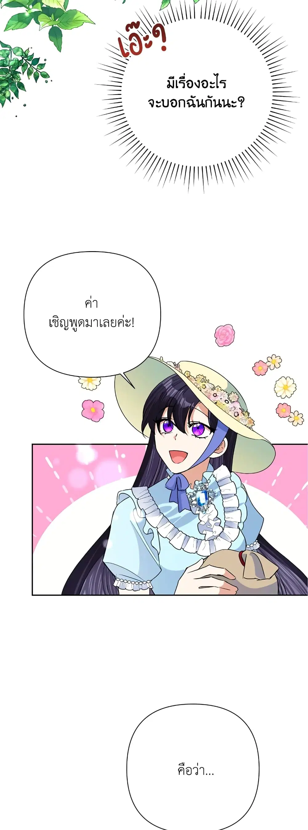 หน้า 29 จาก 52
