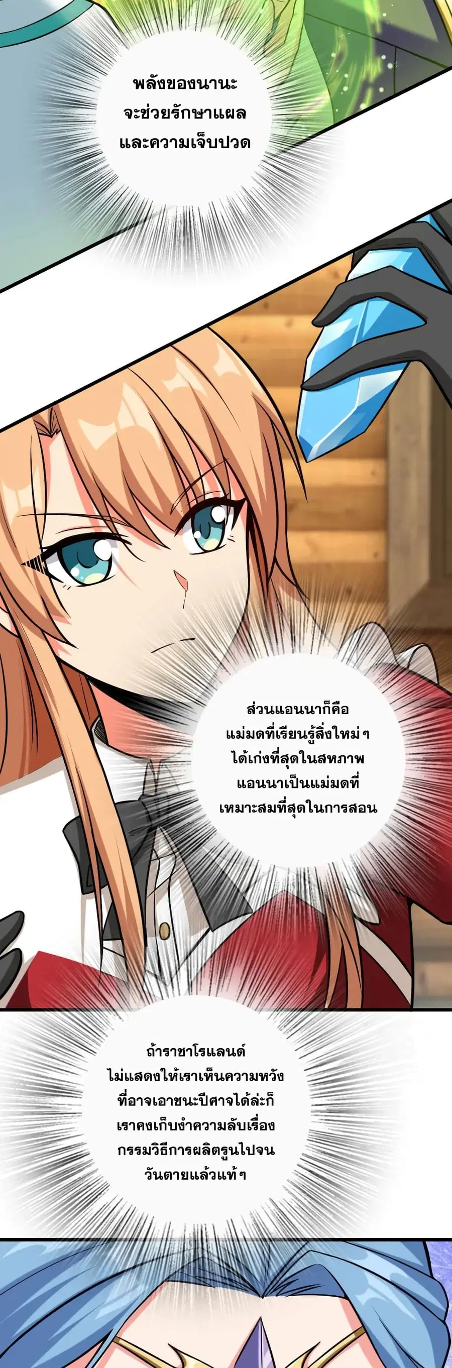 หน้า 20 จาก 30