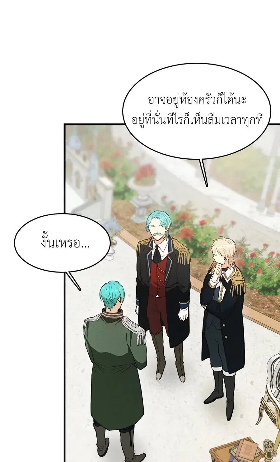 หน้า 14 จาก 62
