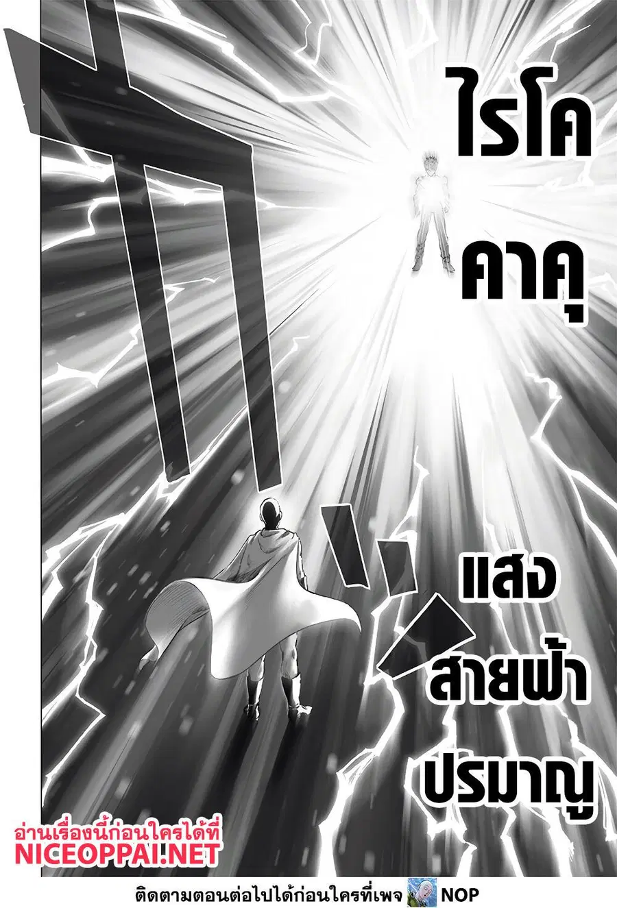หน้า 8 จาก 33