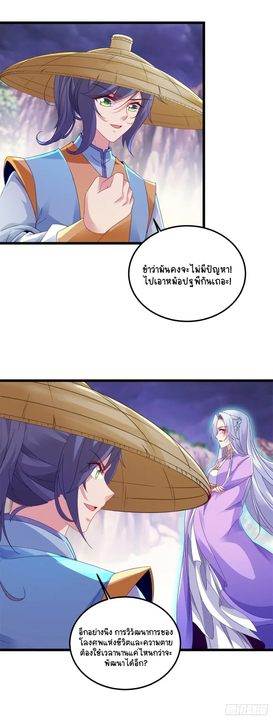 หน้า 3 จาก 26